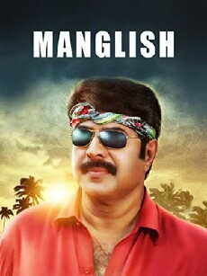 Manglish (2014) - Stream Online