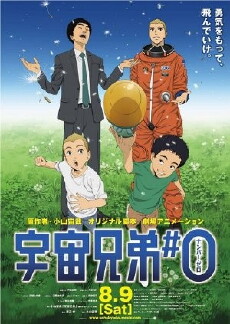 Space Brothers (2014) - Stream Online