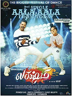 Lakshmi (2018) - Stream Online