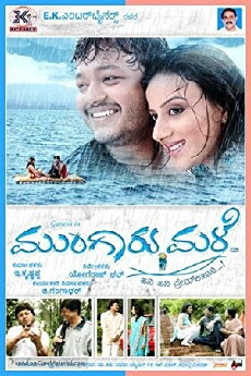 Mungaru Male (2006) - Stream Online