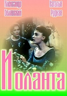 Yolanta (1963) - Stream Online