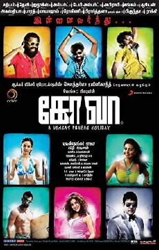 Goa (2010) - Stream Online