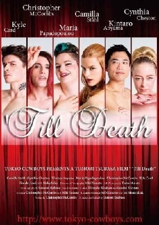 'Till Death (2015) - Stream Online
