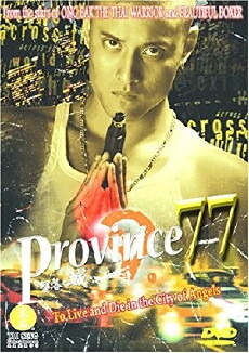 Province 77 (2002) - Stream Online