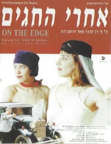 On the Edge (1994) - Stream Online