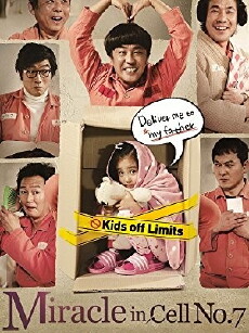 Miracle in Cell No. 7 (2013) - Stream Online