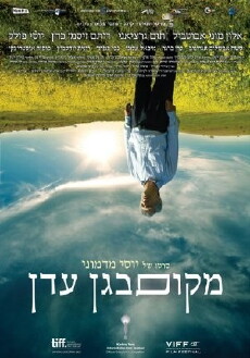 A Place in Heaven (2013) - Stream Online
