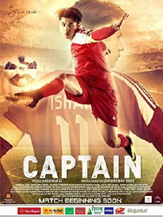 Captain (2019) - Stream Online