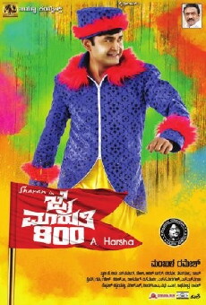 Jai Maruthi 800 (2016) - Stream Online