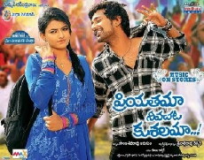 Priyathama Neevachata Kushalama (2013) - Stream Online