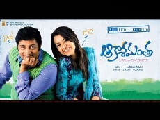 Aakasamantha (2009) - Stream Online