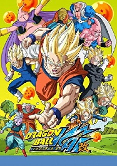 Dragon Ball Z Kai (2009) - Stream Online