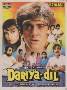 Dariya Dil (1988) - Stream Online