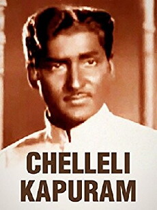 Chelleli Kapuram (1971) - Stream Online