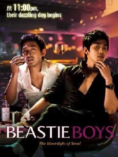 Beastie Boys (2008) - Stream Online