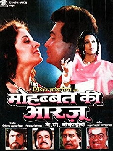 Mohabbat Ki Arzoo (1994) - Stream Online