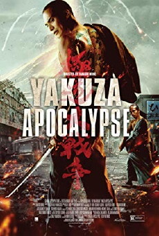 Yakuza Apocalypse (2015) - Stream Online