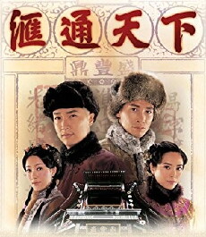 Wui ton tin ha (2006) - Stream Online