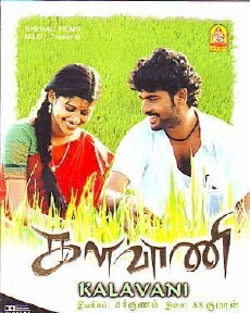 Kalavani (2010) - Stream Online