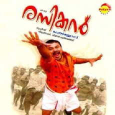 Rasikan (2004) - Stream Online