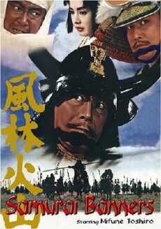 Samurai Banners (1969) - Stream Online