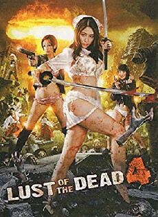 Rape Zombie: Lust of the Dead 4 (2014) - Stream Online