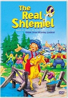 Aaron's Magic Village (1995) - Stream Online