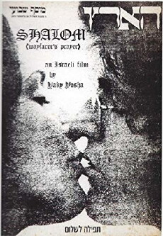 Shalom, Prayer for the Road (1973) - Stream Online