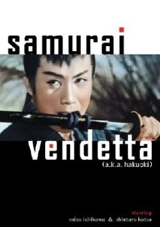 Samurai Vendetta (1959) - Stream Online