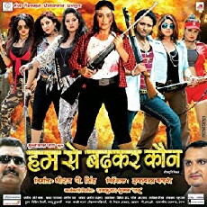 Hum Se Badhkar Kaun (2015) - Stream Online