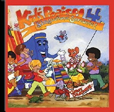 Psalty's Salvation Celebration (1992) - Stream Online