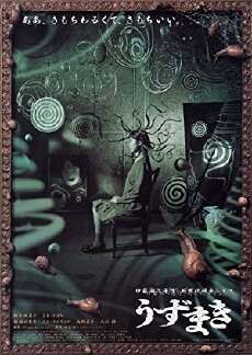 Spiral (2000) - Stream Online