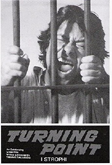 Turning Point (1982) - Stream Online