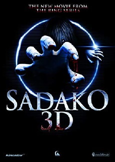 Sadako 3D (2012) - Stream Online