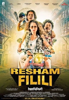 Resham Filili (2015) - Stream Online