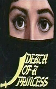 Death of a Princess (1980) - Stream Online