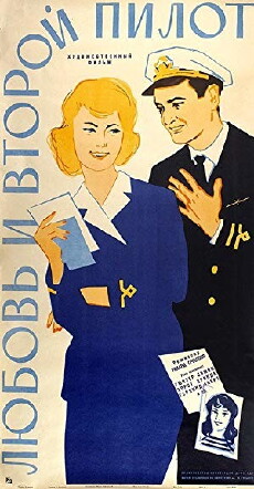 Der Co-Pilot (1961) - Stream Online