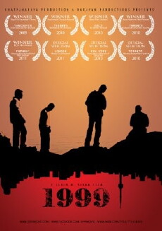 1999 (2009) - Stream Online