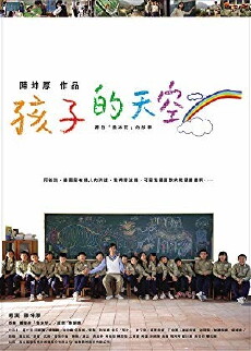 Colorful Mind (2009) - Stream Online