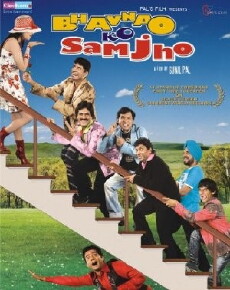 Bhavnao Ko Samjho (2010) - Stream Online