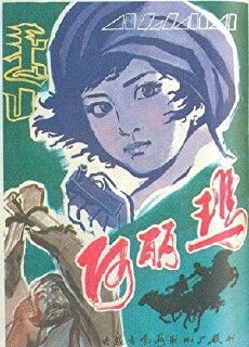 Alima (1981) - Stream Online