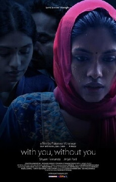 With You, Without You (2012) - Stream Online