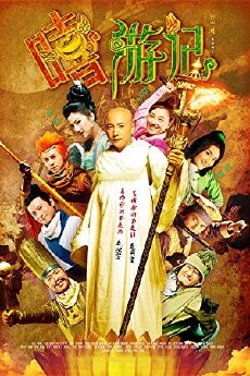Hee Travels (2010) - Stream Online