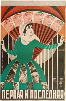 Ibrahimi da Goderdzi (1927) - Stream Online