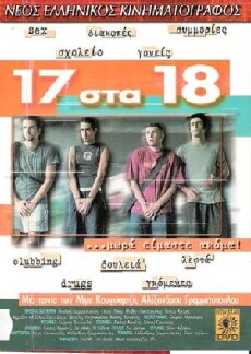 17 to 18 (2000) - Stream Online