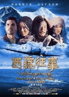 Once Upon a Time in Tibet (2010) - Stream Online