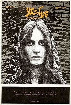 Ballad of Tara (1979) - Stream Online