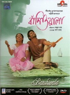 Banshiwala (2010) - Stream Online