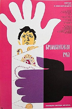 Der Brillantenarm (1969) - Stream Online