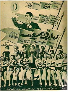 Good Morning (1955) - Stream Online